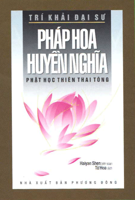 Pháp Hoa Huyền Nghĩa
