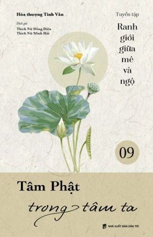 Ranh giới giữa mê và ngộ - Tập 9: Tâm Phật trong tâm ta
