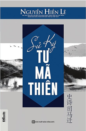 Sử Ký Tư Mã Thiên - Nguyễn Hiến Lê