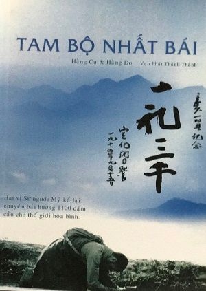 Tam Bộ Nhất Bái