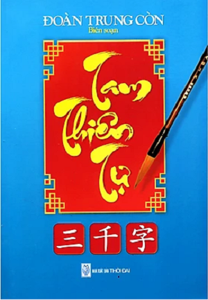 Tam Thiên Tự