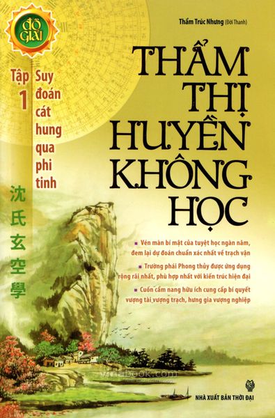 Thẩm Thị Huyền Không Học - Tập 1