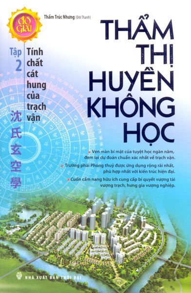 Thẩm Thị Huyền Không Học - Tập 2