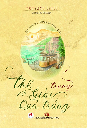 Thế Giới Trong Quả Trứng