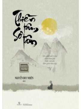 THIỀN TÂM SƠ TÂM