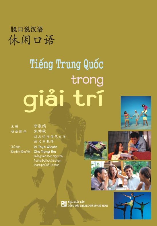 Tiếng Trung Quốc trong giải trí