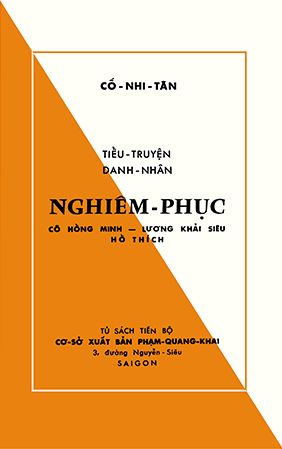 Tiểu truyện danh nhân - Nghiêm Phục