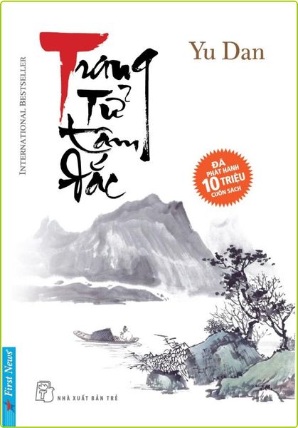 Trang Tử Tâm Đắc