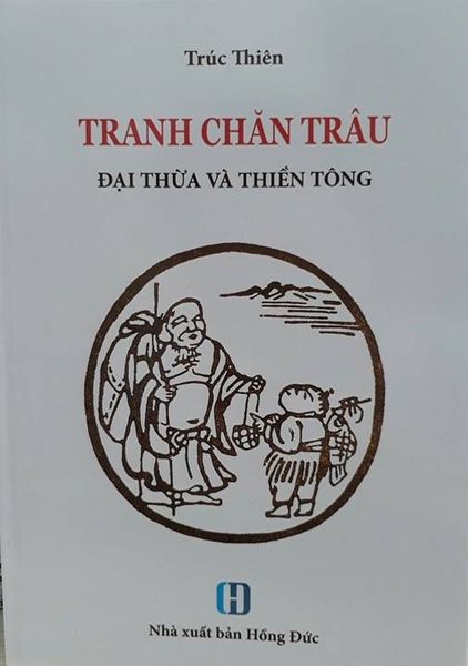 Tranh Chăn Trâu - Đại thừa và thiền tông