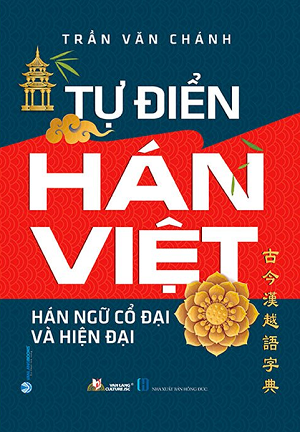 Tự Điển Hán Việt - Hán Ngữ Cổ Đại Và Hiện Đại