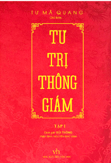 Tư Trị Thông Giám - Tập 1 (Tái bản 2022)