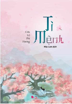 Ti Mệnh - Cửu Lộ Phi Hương