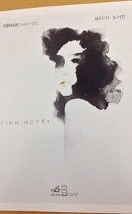 Tinh Huyết - Danh Tác Thơ