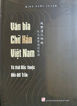 Văn bia chữ Hán việt Nam
