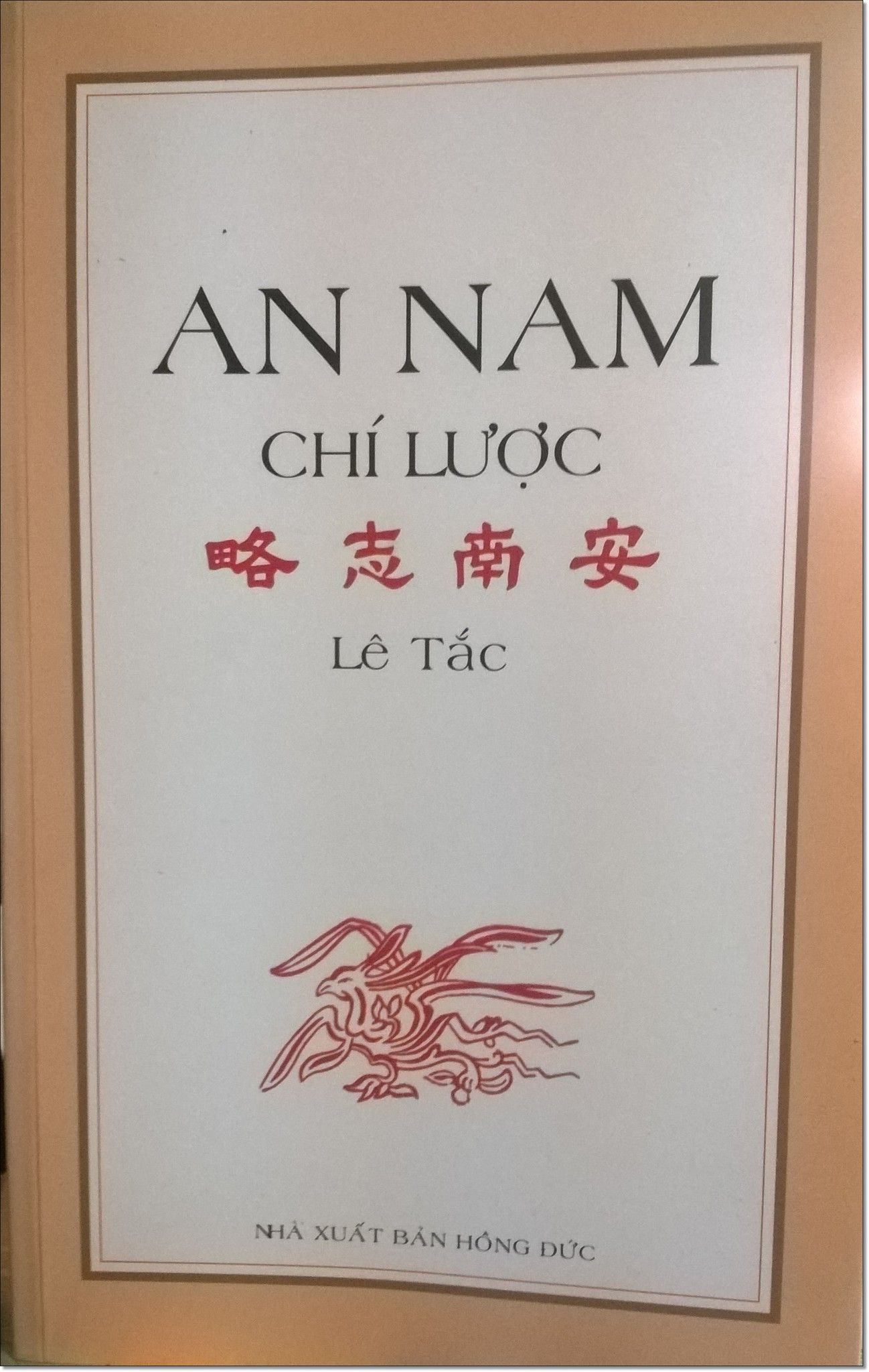 An Nam Chí Lược