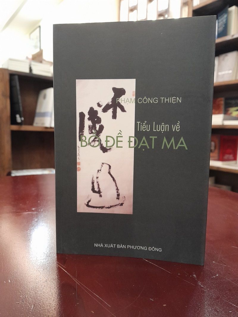 Tiểu luận về Bồ Đề Đạt Ma