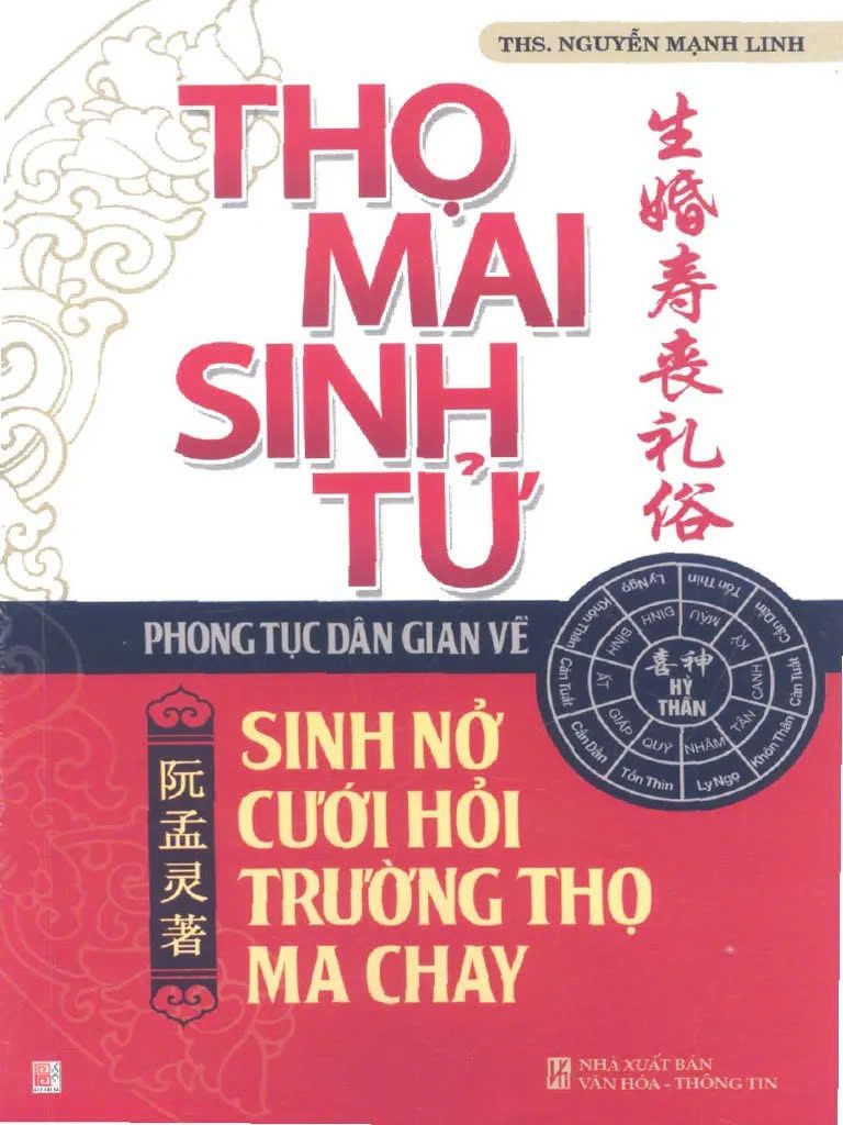 Thọ mai sinh tử