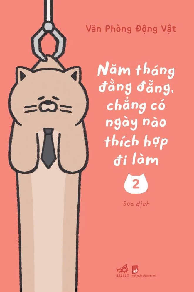 Năm tháng đằng đăng, chẳng có ngày nào thích hợp đi làm