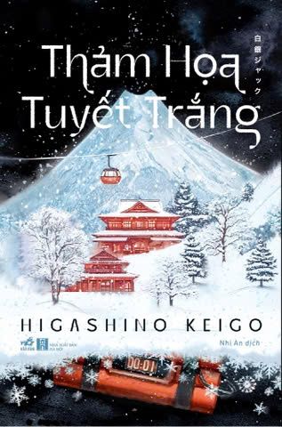 Thảm họa tuyết trắng