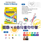 Bút dạ màu 2 đầu nhập khẩu Hàn Quốc AMOS Color & Stamp Hộp 8 bút CS8P