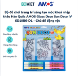 Bộ đồ chơi trang trí sáng tạo móc khoá nhập khẩu Hàn Quốc AMOS Glass Deco Sun Deco IV SD10B6-D1 - Chủ đề động vật