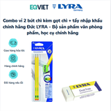Combo vỉ 2 bút chì kèm gọt chì + tẩy nhập khẩu chính hãng Đức LYRA - Bộ sản phẩm văn phòng phẩm, học cụ chính hãng