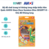 Bộ đồ chơi trang trí khủng long nhập khẩu Hàn Quốc AMOS Glass Deco Sundeco Dino SD10P7-D - Chủ đề Khủng long