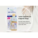 A3 - Nước giặt đồ lót Nhật Bản