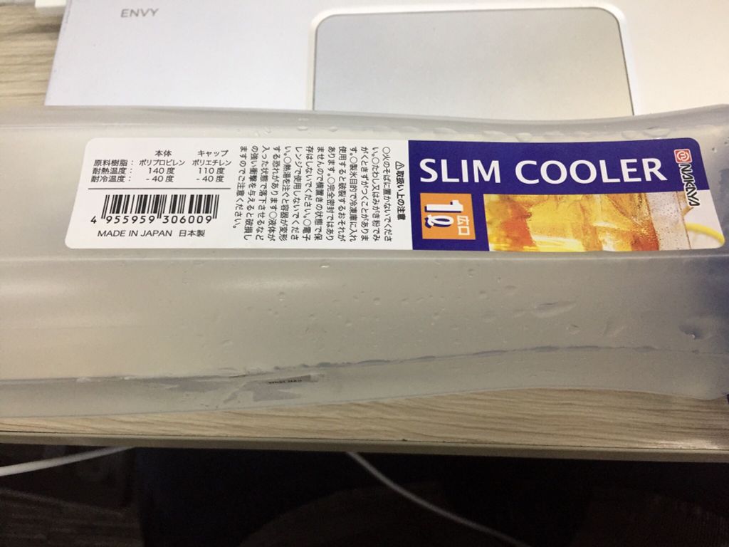  Bình nước slim cooler 