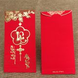 Bao lì xì tết - red envolop pktet51