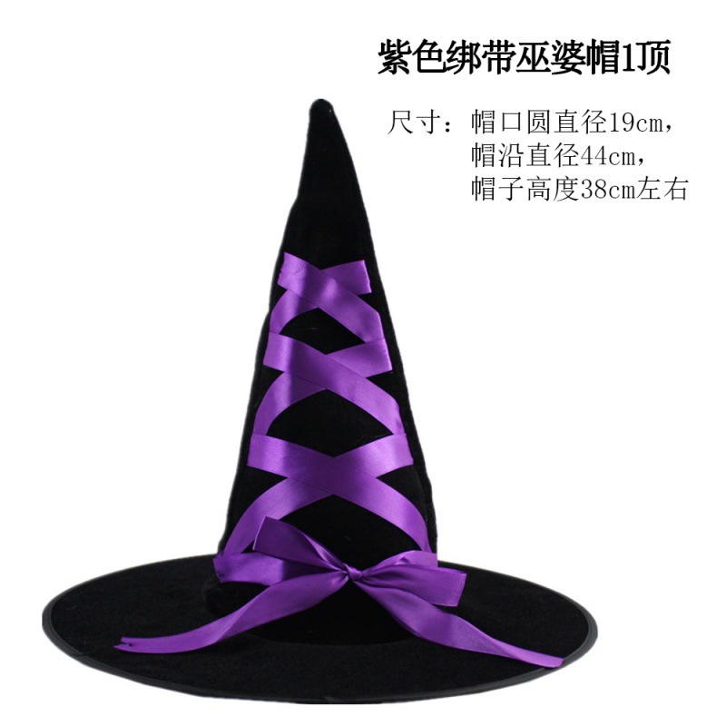 Sombrero de Bruja con Velo - ¡El Toque Final para tu Disfraz de Halloween! - Sombrero de Bruja con Velo
