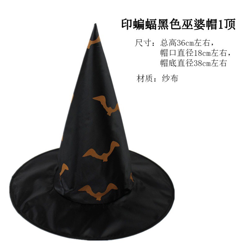 Sombrero de Bruja con Velo - ¡El Toque Final para tu Disfraz de Halloween! - Sombrero de Bruja con Velo