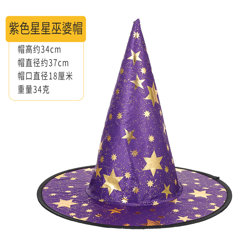 Sombrero de Bruja con Velo - ¡El Toque Final para tu Disfraz de Halloween! - Sombrero de Bruja con Velo