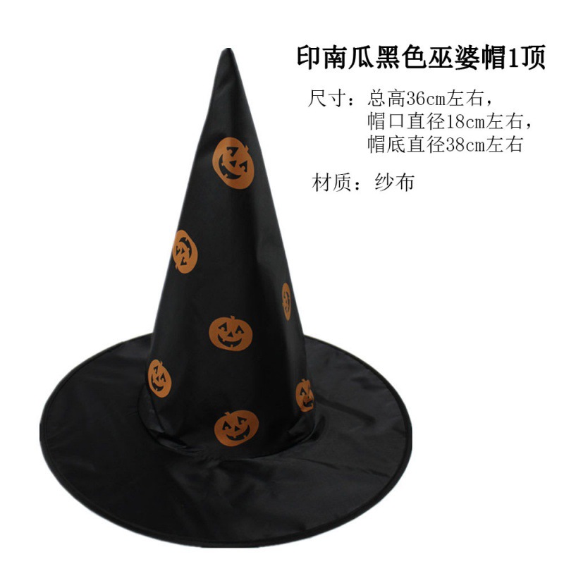 Sombrero de Bruja con Velo - ¡El Toque Final para tu Disfraz de Halloween! - Sombrero de Bruja con Velo