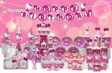 Mega set hello kitty