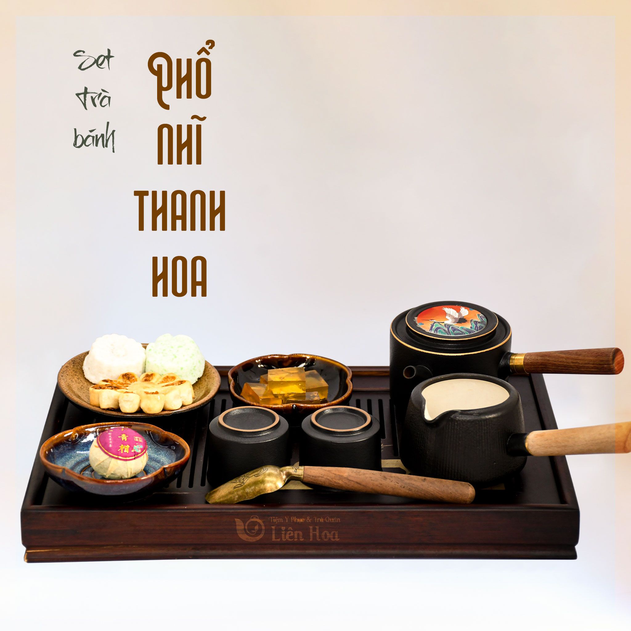  [Set trà bánh] Phổ nhĩ thanh hoa 