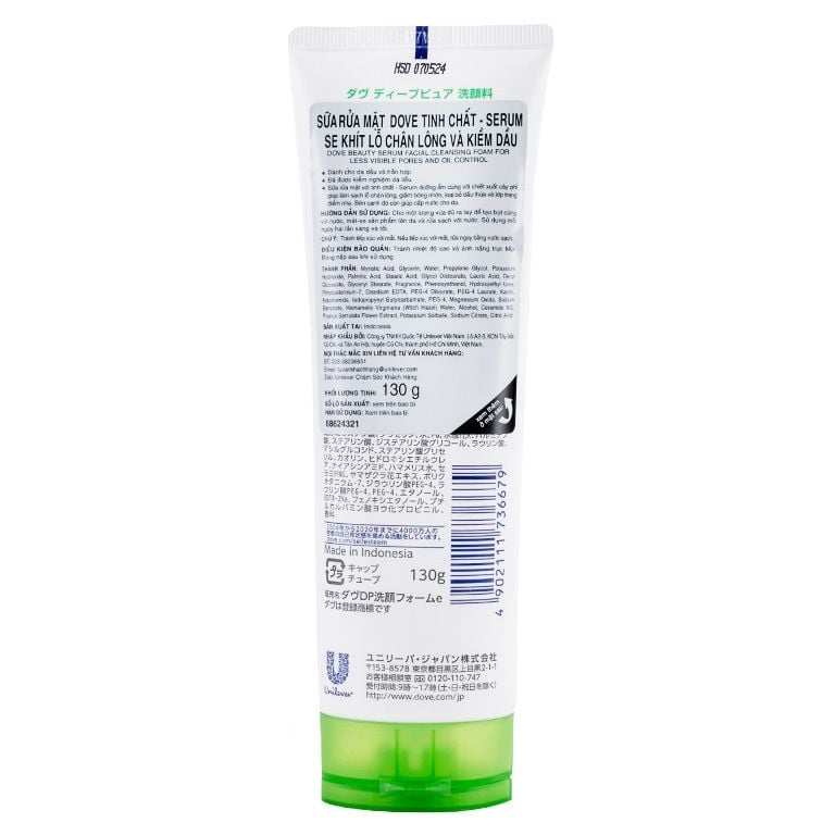 [Tuýp 130g] Sữa Rửa Mặt Tinh Chất Dove Kiềm Dầu Và Thu Nhỏ Lỗ Chân Lông Beauty Serum Facial Cleansing Foam For Less Visible Pores And Oil Control