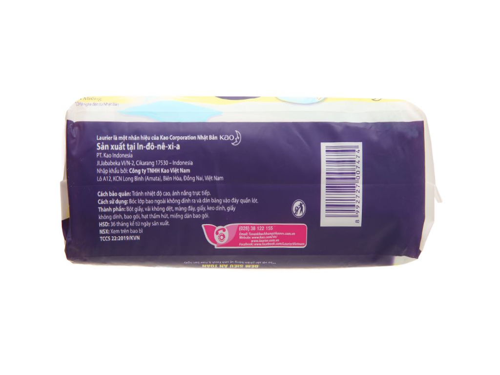 Băng Vệ Sinh Laurier Ban Đêm Siêu Nhiều 40cm Safety Night 40cm - 4 Miếng (Che tên sản phẩm khi giao hàng)