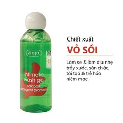 VỎ SỒI