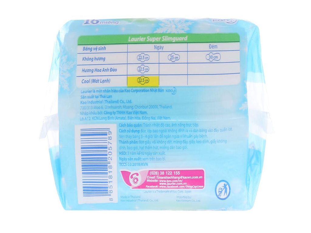 [Tặng Kèm 4 Miếng] Băng Vệ Sinh Laurier Siêu Mỏng Có Cánh Mát Lạnh Super Slimguard Cool 22.5cm - 16 Miếng (Che tên sản phẩm khi giao hàng)