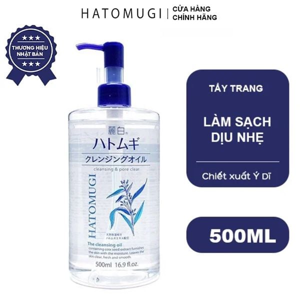 Dầu Tẩy Trang Dưỡng Ẩm, Làm Sáng Da Hatomugi Cleansing & Pore Clear The Cleansing Oil 500ml