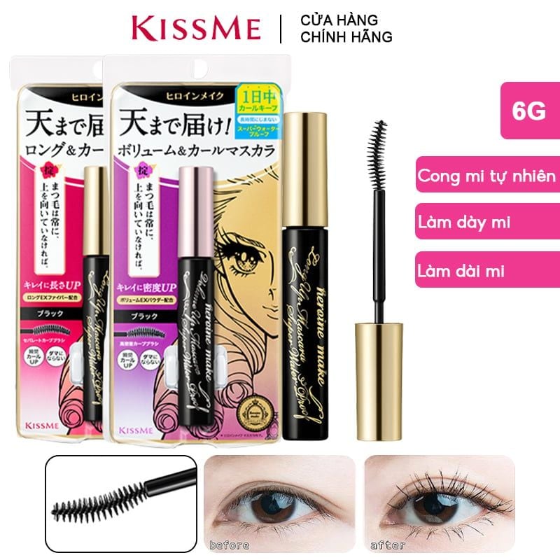 Mascara Chuốt Mi Dạng Màng Phim Nâng Cao Làm Cong, Dài Và Dày Mi Kissme Heroine Mascara Super WP