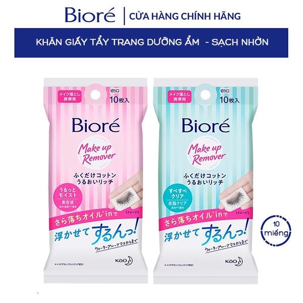  [Gói 10 Miếng] Khăn Tẩy Trang Bioré Cleansing Cotton Rich Moisture 