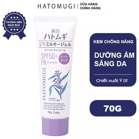 Kem Chống Nắng Hatomugi Nâng Tone Dưỡng Ẩm, Hỗ Trợ Làm Sáng Da The Tone Up UV Milky Gel SPF50+ PA++++ 70g