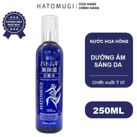 Nước Hoa Hồng Dưỡng Ẩm Sâu Và Hỗ Trợ Làm Sáng Da Hatomugi High Moisturizing Lotion 250ml