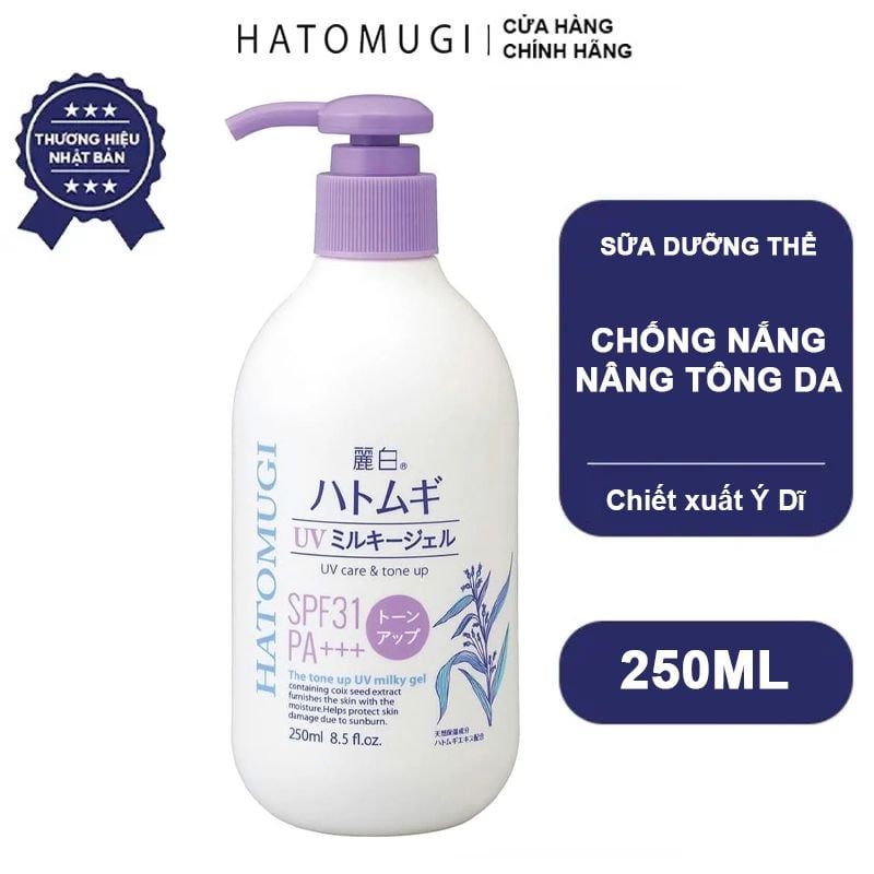 Sữa Dưỡng Thể Nâng Tông Da, Chống Nắng Hatomugi UV Care & Tone Up SPF31/PA+++ 250ml