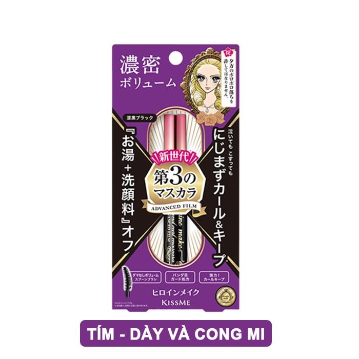 Mascara Chuốt Mi Làm Cong Mi, Chống Lem, Chống Trôi Hiệu Quả Kissme Heroine Mascara Advance Film 6g