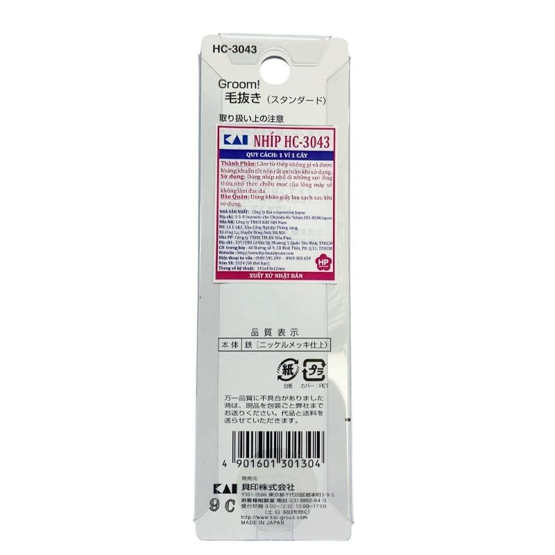 Nhíp Nhổ Lông Mày Kai Groom Tweezers HC-3043