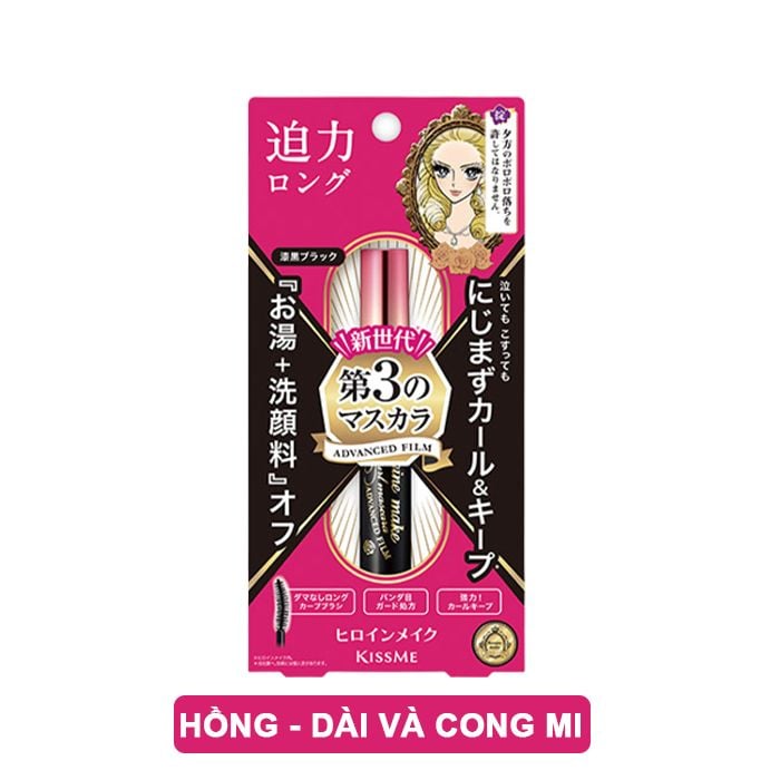 Mascara Chuốt Mi Làm Cong Mi, Chống Lem, Chống Trôi Hiệu Quả Kissme Heroine Mascara Advance Film 6g