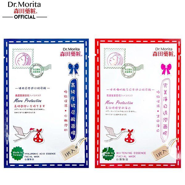 Mặt Nạ Miếng Dr.Morita Cấp Ẩm, Dưỡng Trắng Da More Protection Hyaluronic Acid Essence Facial Mask